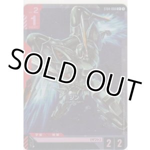 画像: ジン≪パラレル≫