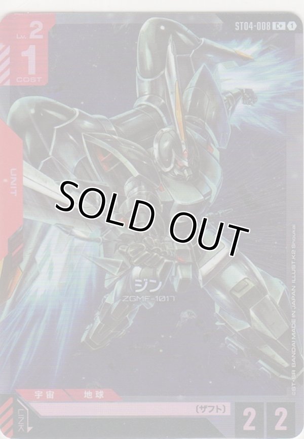 画像1: ジン≪パラレル≫