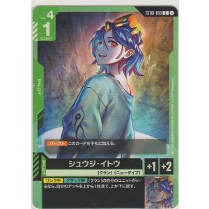 画像: シュウジ・イトウ