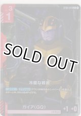 画像: 冷徹な戦術≪パラレル≫