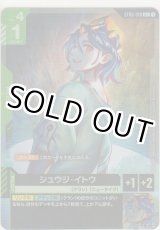 画像: シュウジ・イトウ≪パラレル≫