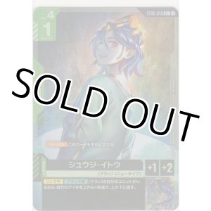 画像: シュウジ・イトウ≪パラレル≫