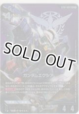 画像: ガンダムエクシア≪パラレル≫