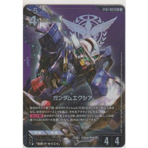 画像: ガンダムエクシア≪パラレル≫