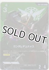 画像: ガンダムデュナメス≪パラレル≫