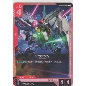 画像: Ξガンダム