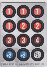 画像: ダメージカウンターシート