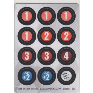 画像: ダメージカウンターシート