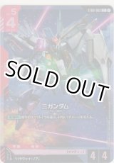 画像: Ξガンダム≪パラレル≫