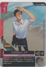 画像: ハサウェイ・ノア≪パラレル≫