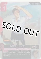 画像: ハサウェイ・ノア≪パラレル≫