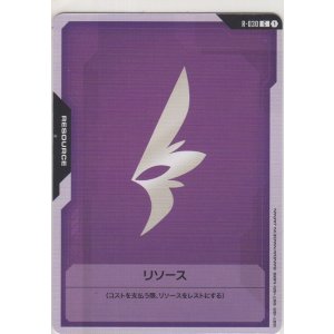 画像: リソース