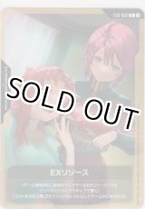 画像: EXリソース≪ルナマリア＆メイリン≫