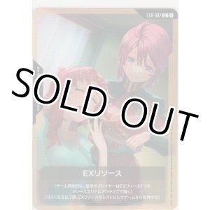 画像: EXリソース≪ルナマリア＆メイリン≫
