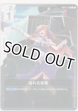 画像: 溢れる慈愛