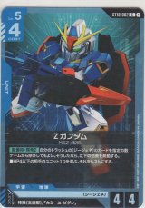 画像: Zガンダム