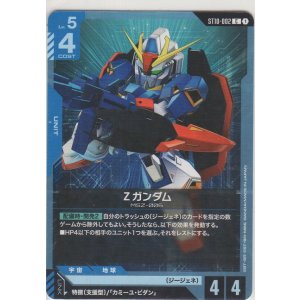 画像: Zガンダム