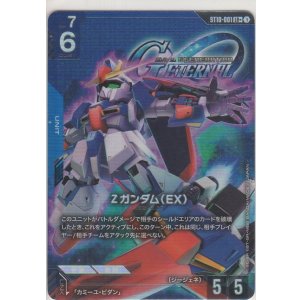 画像: Zガンダム（EX）≪パラレル≫
