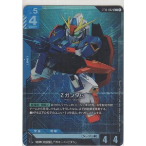 画像: Zガンダム≪パラレル≫