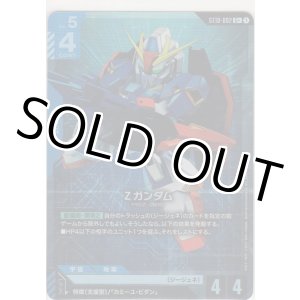 画像: Zガンダム≪パラレル≫
