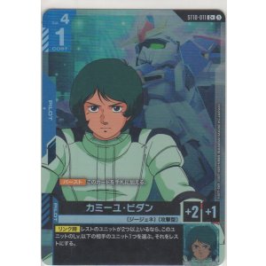画像: カミーユ・ビダン≪パラレル≫
