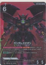 画像: ガンダムエピオン≪パラレル≫
