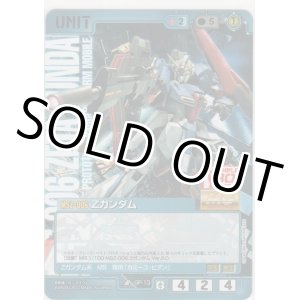画像: Ｚガンダム