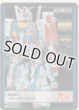 画像: 青基本Ｇ