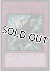 画像: 次元幽閉【ゴールドレア】