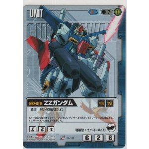 画像: ＺＺガンダム
