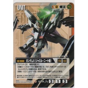 Vガンダム（ウッソ・エヴィン機）［U-190/R/青］【R（レア