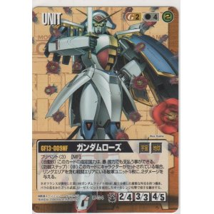 画像: ガンダムローズ