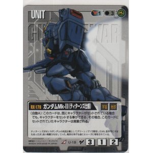 画像: ガンダムＭｋ-II（ティターンズ仕様）