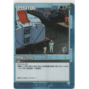 画像: 期限の督促