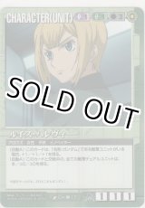 画像: ルイス・ハレヴィ