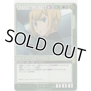 画像: ルイス・ハレヴィ