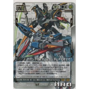 画像: ウイングガンダム＆ガンダムデスサイズ