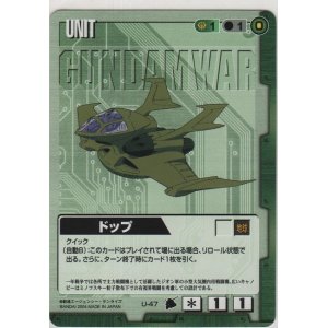 画像: ドップ
