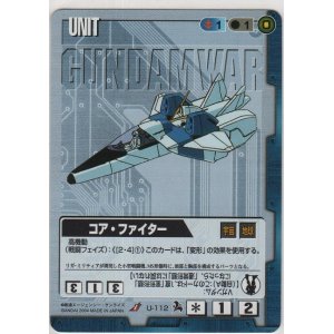 画像: メガライダー
