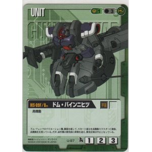 画像: ドム・バインニヒツ