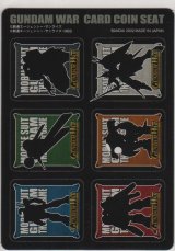 画像: ガンダムウォー カードコインシート