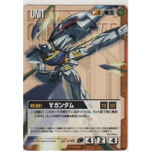 画像: ∀ガンダム