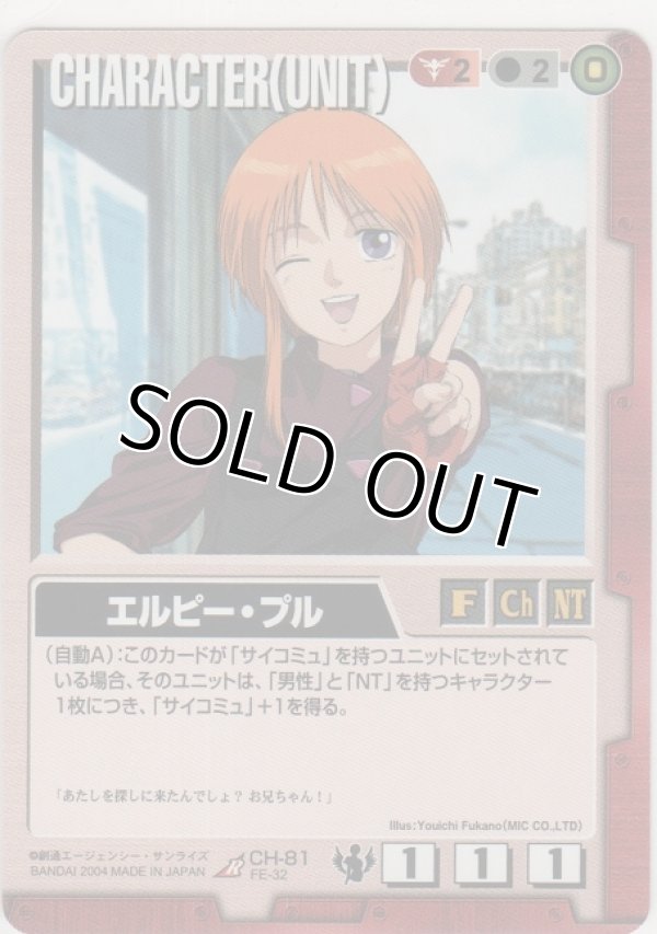 画像1: エルピー・プル