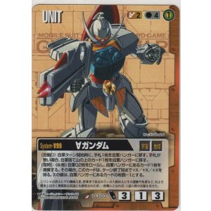 画像: ∀ガンダム