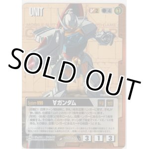 画像: ∀ガンダム