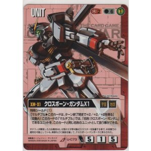 グロッサムｘ２ コモン カードショップ ノーザンクロス