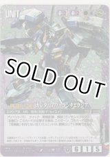 画像: ガンダムアヴァランチエクシア