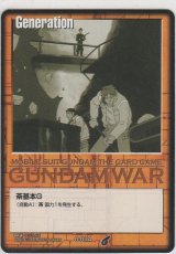 画像: 茶基本Ｇ