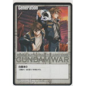画像: 白基本Ｇ