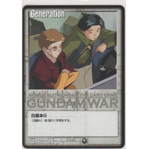 画像: 白基本Ｇ